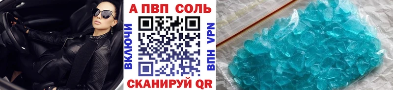 Купить  Суоярви  Альфа ПВП крисы CK 