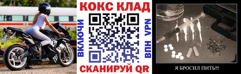 Купить  Суоярви  Кокаин 99% 