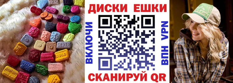 Ecstasy Cube  Купить  Суоярви 