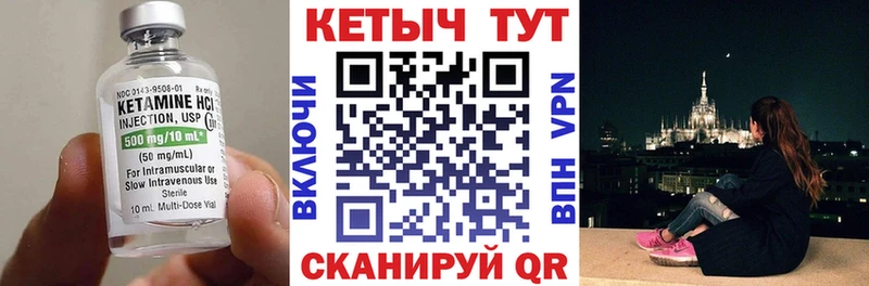 КЕТАМИН VHQ  Купить закладки  Суоярви 