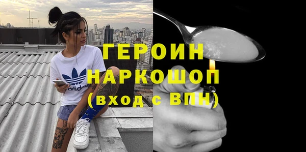 синтетический гашиш Алексин