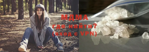 МДПВ Арсеньев