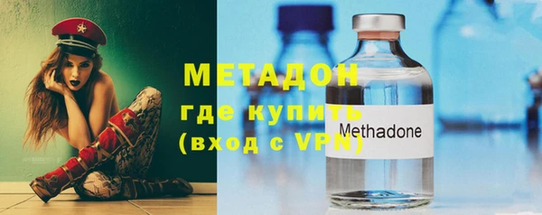 синтетический гашиш Алексин