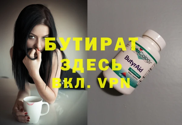 эйфоретик Аркадак