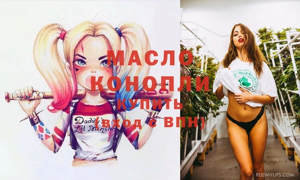 синтетический гашиш Алексин