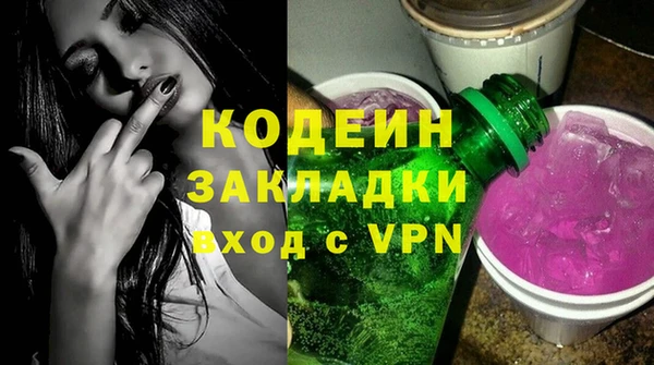кокаин колумбия Армянск