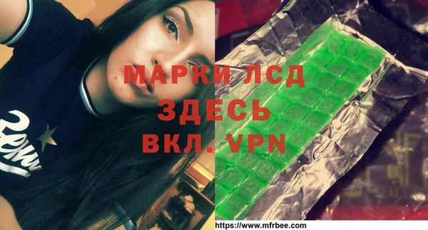 MESCALINE Алексеевка