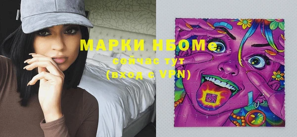 синтетический гашиш Алексин