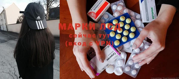 синтетический гашиш Алексин