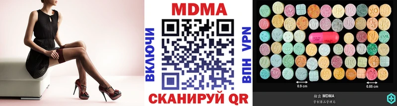 МДМА Molly  Купить  Суоярви 