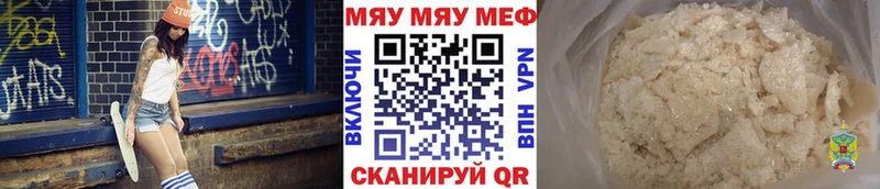 Меф 4 MMC  Купить закладки  Суоярви 