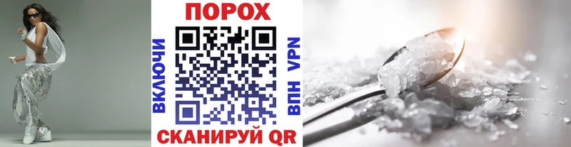 Купить  Суоярви  Первитин пудра 