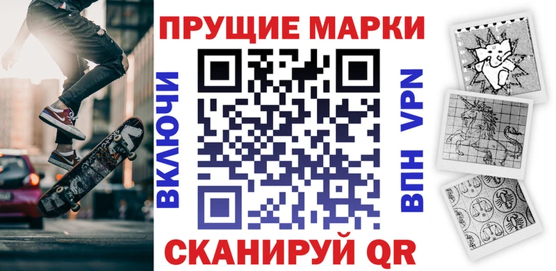 Марки 25I-NBOMe 1,5мг  Купить закладки  Суоярви 