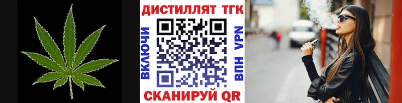 Дистиллят ТГК концентрат  Купить закладки  Суоярви 